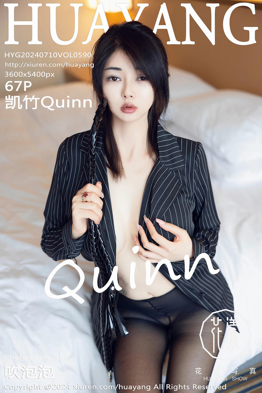 [HuaYang花漾写真] 2024.07.10 VOL.590 凯竹Quinn [67+1P]